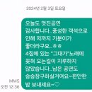 ＜그리우면 가을ㅡ광주콘서트＞ 피크뮤직홀(25.8.31) 이미지