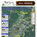 원주굽이길 7코스 태조왕건길 이미지