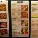 흙과나무 이미지