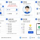 장수텔레콤 네이버블로그