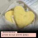 태장초등학교 병설유치원 이미지