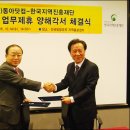 동아고속관광(주) 이미지