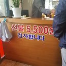 한식뷔페 가성비 끝판왕.JPG 이미지