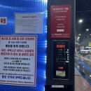 용산셀프세차장 이미지