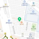 신흥로2L 네이버블로그