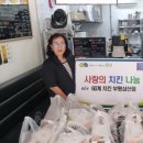 60계치킨 부평삼산점