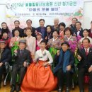 꽃뜰애 브레이크뉴스