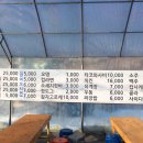 발랑낚시터매점 이미지