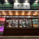 양지로176번길 네이버블로그