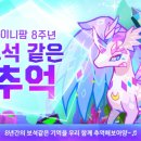 이벤트팜