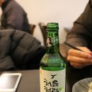 와사비이자카야 네이버블로그