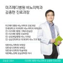 연세김종현비뇨의학과 네이버블로그