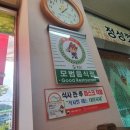 자고산가마솥국밥 이미지