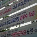 연화초등학교 이미지