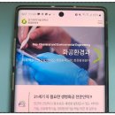 신성전기.냉동