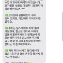 대전 임산부 요가 요가잇다 내돈내산 3개월 등록 후기