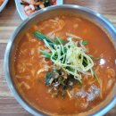 늘푸른칼국수