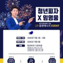 청년피자 - 구미시 신시로18길 5-2 | 청년피자