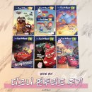 5세 어린이날 선물 추천, 디즈니 펀투리드(Disney Fun to Read) K단계, 1단계 비교 총정리#내돈내산