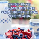 마음에 사랑이 넘치면/이 해인 이미지