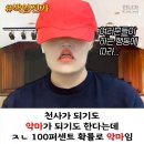 조교 Daum카페