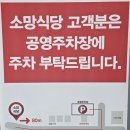 소망가게