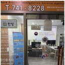 박프로 국제 행정사사무소 | 해운대그린시티부동산 박프로국제부동산, 복잡한 행정을 쉽게 해결해드립니다