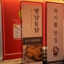 즉떡 1980 이미지