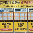 한라시티부동산공인중개사사무소 이미지