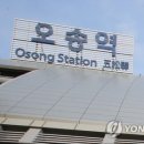 오송역 이미지