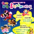 미소HNC