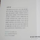 기초 코바늘 손뜨개 이미지