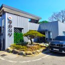 평화식당 이미지