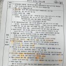 김형석소아청소년과의원 이미지