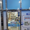 탐나종합어시장 고촌점