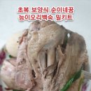 순이네 꿈
