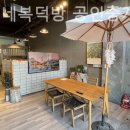 우리동네부동산공인중개사사무소 이미지
