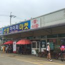 선경하이퍼마켓 이미지