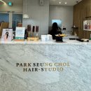 지음프라자2 | 부천 옥길동 &#39;박승철 스투디오&#39;에서 케라스타즈 제품으로 손상 없이 염색하고 왔어요!