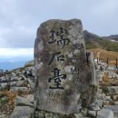 정말 소중한 산악회 추억 (̂˃ꄃ˂ )̂