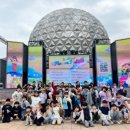 꿈나무태권도장 이미지