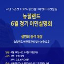 이엔아이 유학 컨설팅