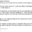 아이유 표절 고발당한(?) 곡 작곡가 이민수, 이종훈 인스타 업데이트 이미지