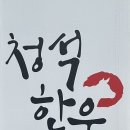 대월2길 이미지