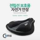 5943 쇼핑하우