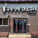 금동로1 이미지