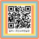 질러U 코인노래연습장 이미지