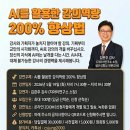 AI를 활용한 인스타그램 마케팅 활용법 | 특강)AI를 활용한 강의역량 200% 점프업 하는 법