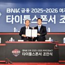 부산은행 앞 이미지