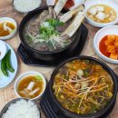 구씨네가마솥국밥갈비탕 | [경남/사천/맛집] 뜨끈한 [갈비탕&amp;내장탕] 맛집🍚 구씨네 가마솥🔥